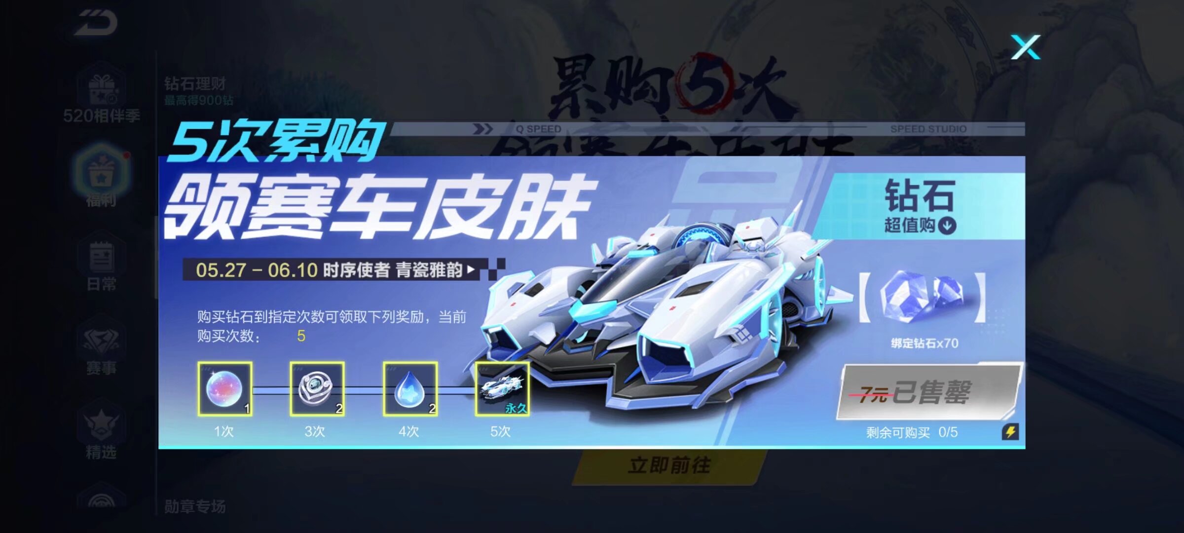 网球场上 网球场上