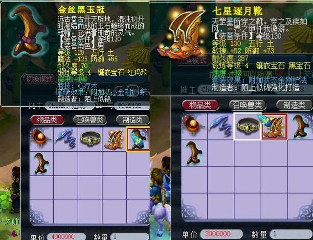 他的成功与 他的成功与