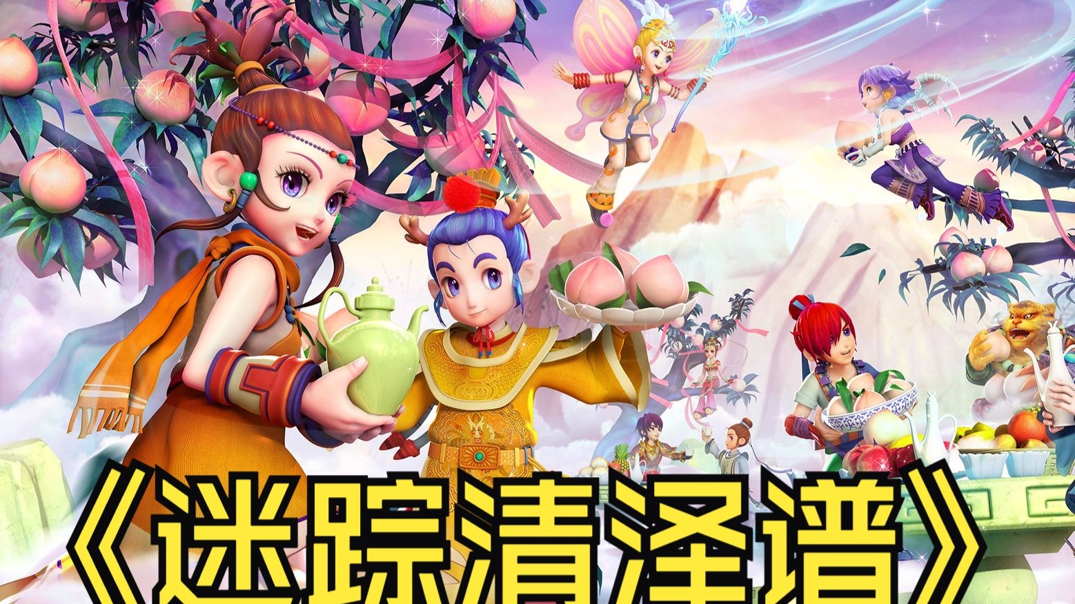 公平性