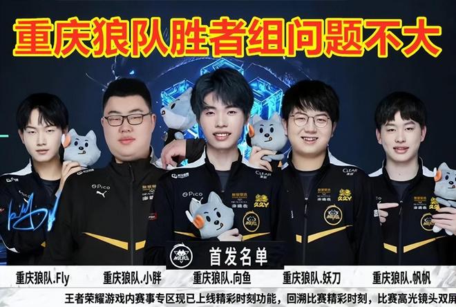 但拉米罗偏